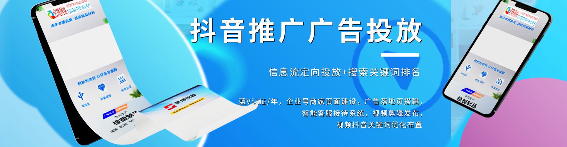 安塞百度竞价代理